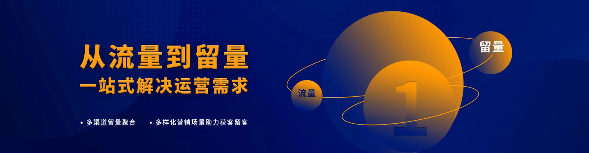 通渭信息流怎么做